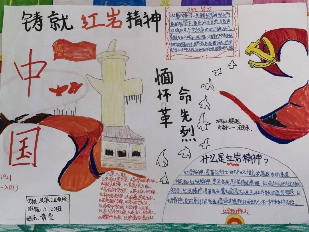 首店经济激发消费新动能（大数据观察）