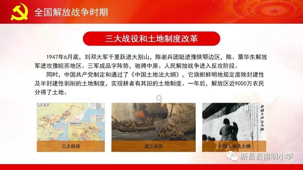 努力跳跃